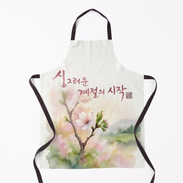 Item preview, Spring Cherry Blossom Watercolor Art with Korean Calligraphy designed and sold by K-Brush.
