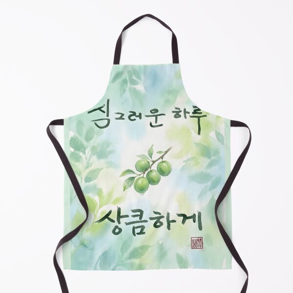 Item preview, Korean Calligraphy Art Fresh Day with Green Plums designed and sold by K-Brush.