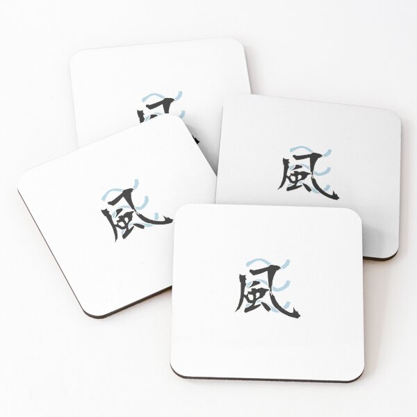 Item preview, Kaze Wind Kanji Brush Calligraphy Art designed and sold by 墨 / ink.