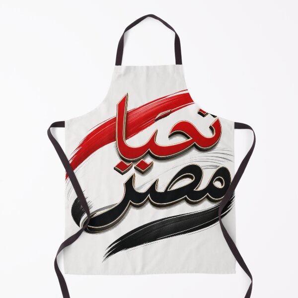 Item preview, Ta7ya Masr designed and sold by Soly-Shop1.