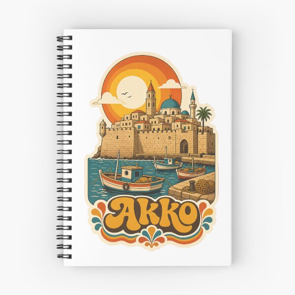 Item preview, Akko Israel Travel Souvenir - Retro Illustration designed and sold by VisualArtsOasis.