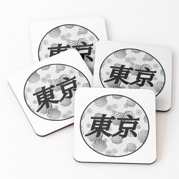 Item preview, "Tokyo" monochrome floral Japanese art designed and sold by JapaneseJasmine.