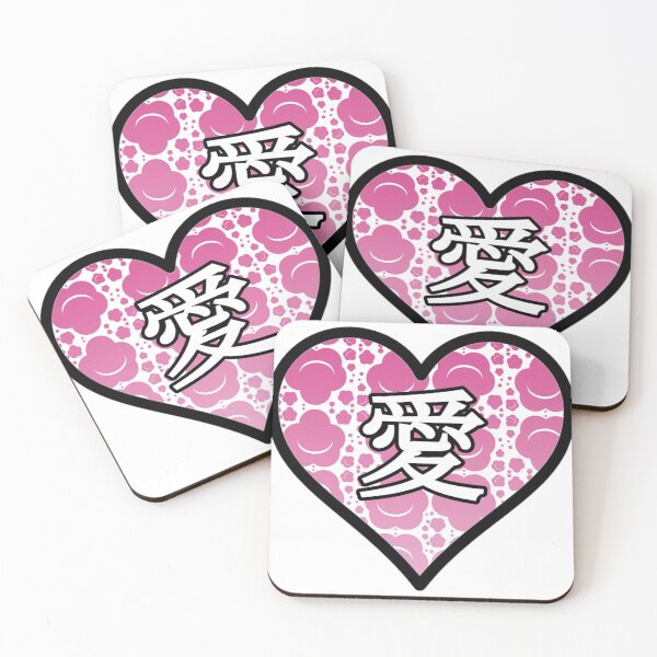 Item preview, "Love" pink cherry blossom Japanese art designed and sold by JapaneseJasmine.
