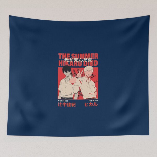 Item preview, The Summer Hikaru Died designed and sold by bapngo25.