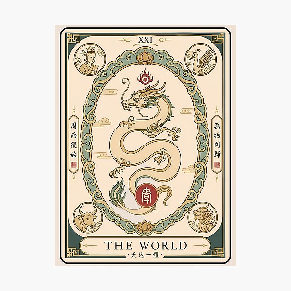 Item preview, Vintage Asian Dragon Tarot Card - The World designed and sold by Rising Drake.