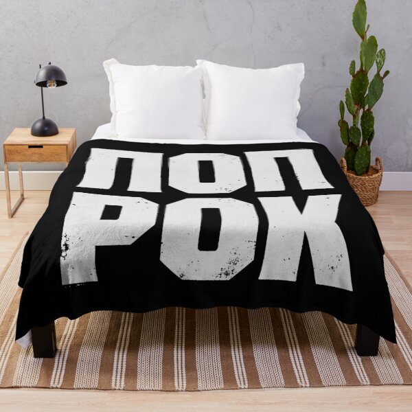 Item preview, POP ROK (POP ROCK) in Cyrillic White Grungy Letters designed and sold by StudioDestruct.