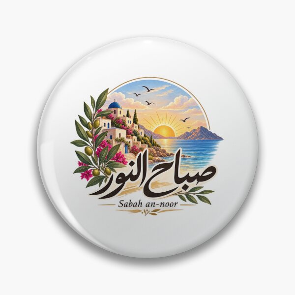 Item preview, Sabah an-noor ( صباح النور ) designed and sold by zakaria rihawi.