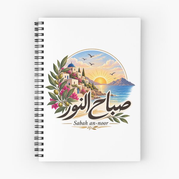 Item preview, Sabah an-noor ( صباح النور ) designed and sold by zakaria rihawi.