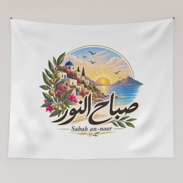 Item preview, Sabah an-noor ( صباح النور ) designed and sold by zakaria rihawi.