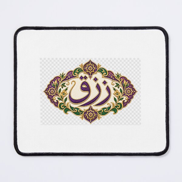 Item preview, Rizq رزق Arabic Calligraphy | Islamic Blessing Art designed and sold by DesertInkArt.