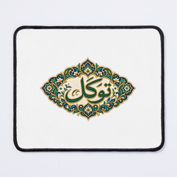 Item preview, Tawakkul توكل Arabic Calligraphy | Islamic Trust Art designed and sold by DesertInkArt.