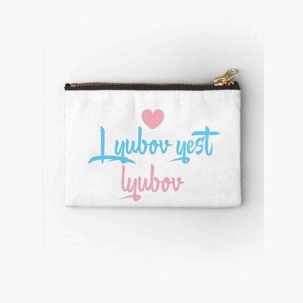 Item preview, Lyubov Yest Lyubov Russian Love Quote Heart Art designed and sold by EchoPrint Co..