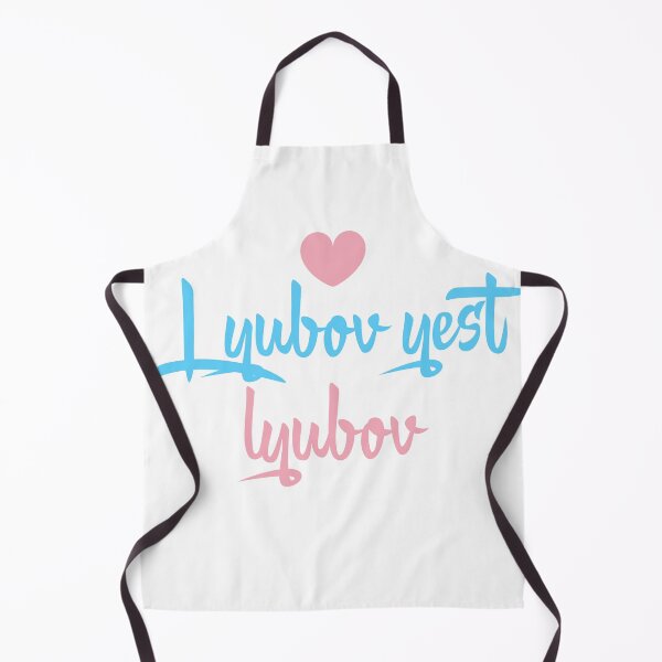 Item preview, Lyubov Yest Lyubov Russian Love Quote Heart Art designed and sold by EchoPrint Co..