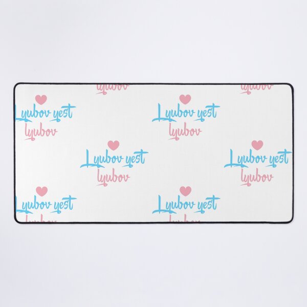 Item preview, Lyubov Yest Lyubov Russian Love Quote Heart Art designed and sold by EchoPrint Co..