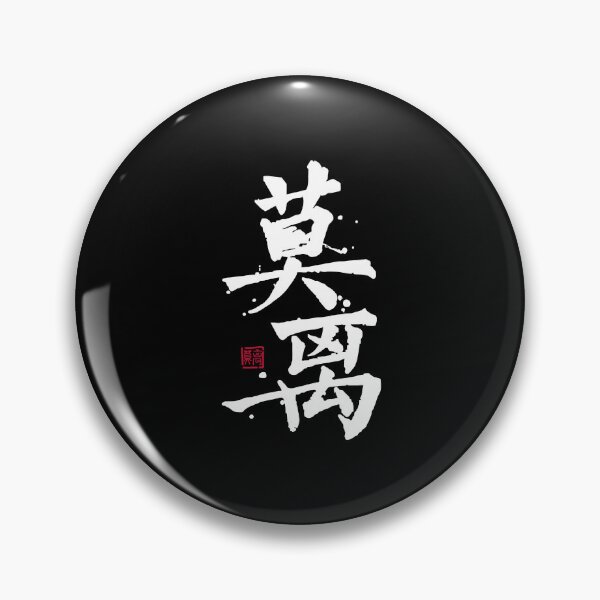 Item preview, The First Jasmine Chinese Drama designed and sold by ArtRaftPro.