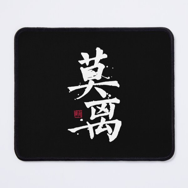 Item preview, The First Jasmine Chinese Drama designed and sold by ArtRaftPro.