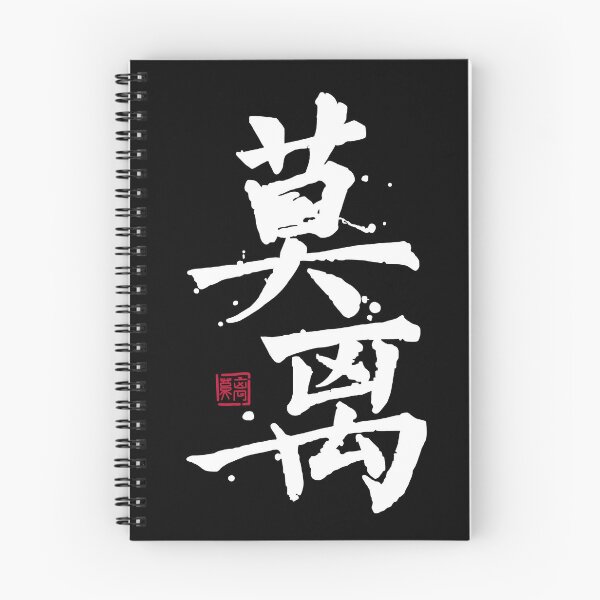 Item preview, The First Jasmine Chinese Drama designed and sold by ArtRaftPro.