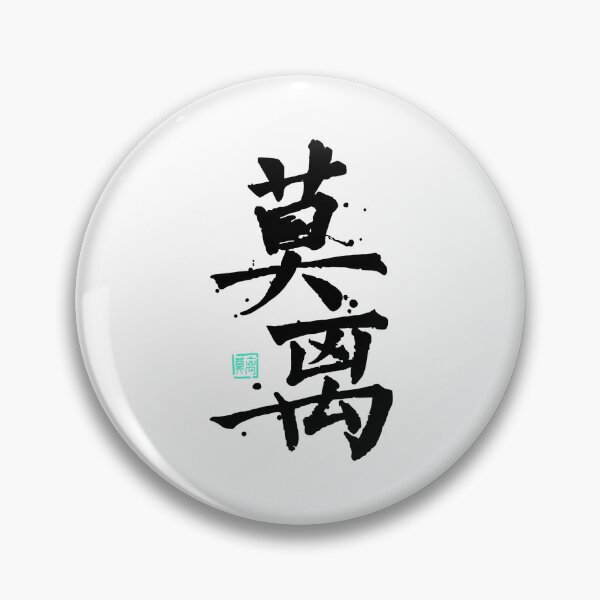 Item preview, The First Jasmine Chinese Drama designed and sold by ArtRaftPro.