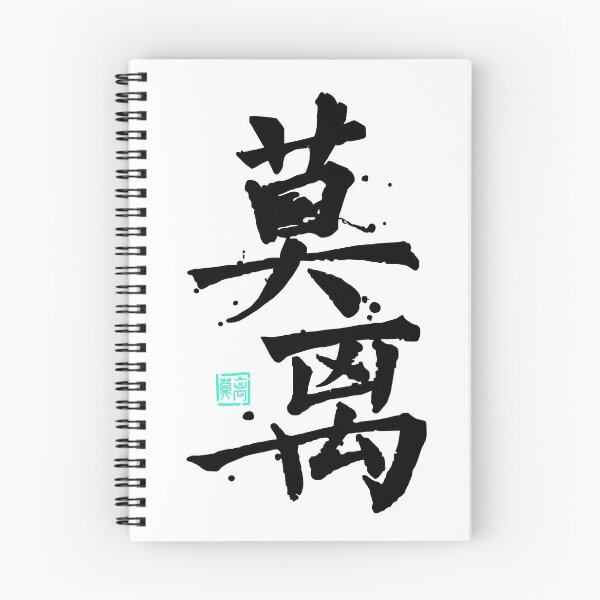 Item preview, The First Jasmine Chinese Drama designed and sold by ArtRaftPro.