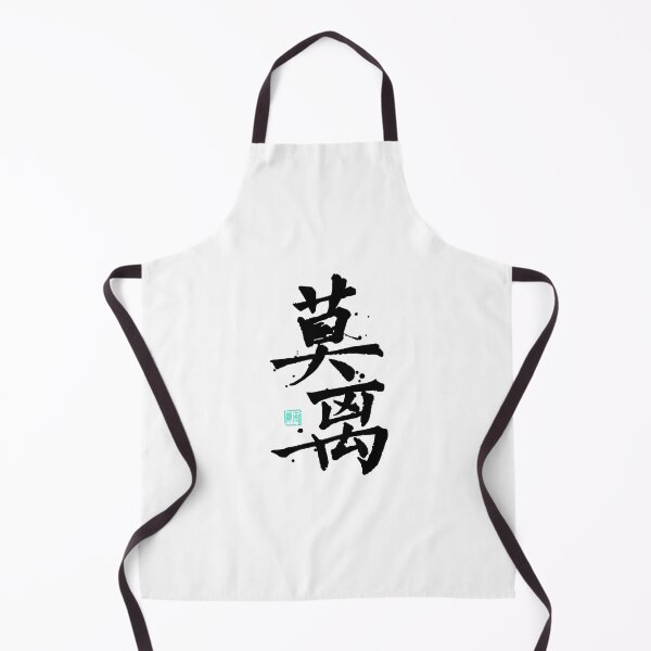 Item preview, The First Jasmine Chinese Drama designed and sold by ArtRaftPro.