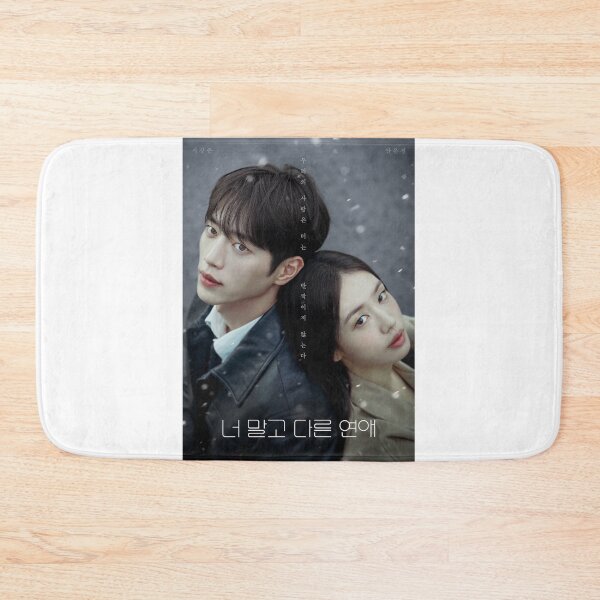 Item preview, A Love Other Than Yours kdrama designed and sold by selvashop.