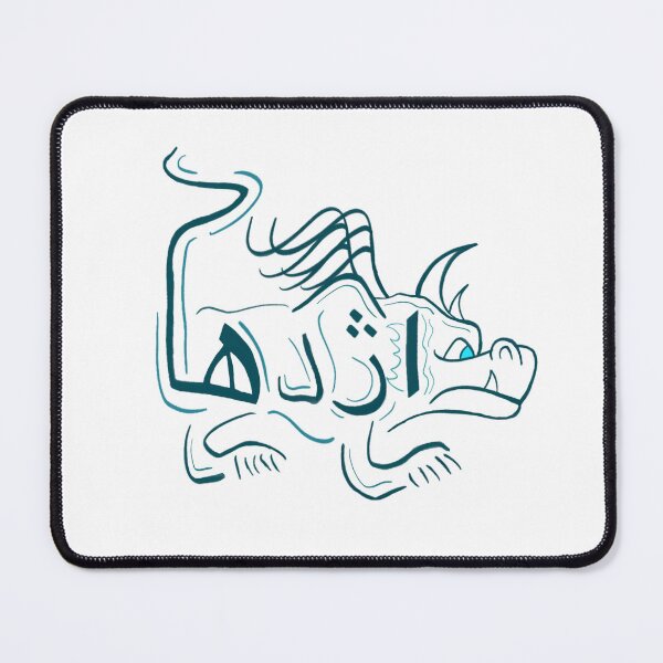 Item preview, Azhdaha (Dragon in Persian) designed and sold by gaydragongeek.