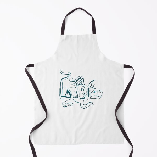 Item preview, Azhdaha (Dragon in Persian) designed and sold by gaydragongeek.