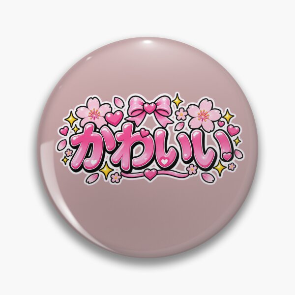 Item preview, Kawaii Cat Japanese Cute Sakura Anime Style Design  designed and sold by The Kawaii Forge.