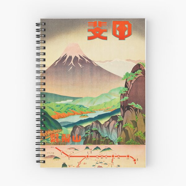 Item preview, Fields of Color, Yamanashi Prefecture designed and sold by joshcartoonguy.