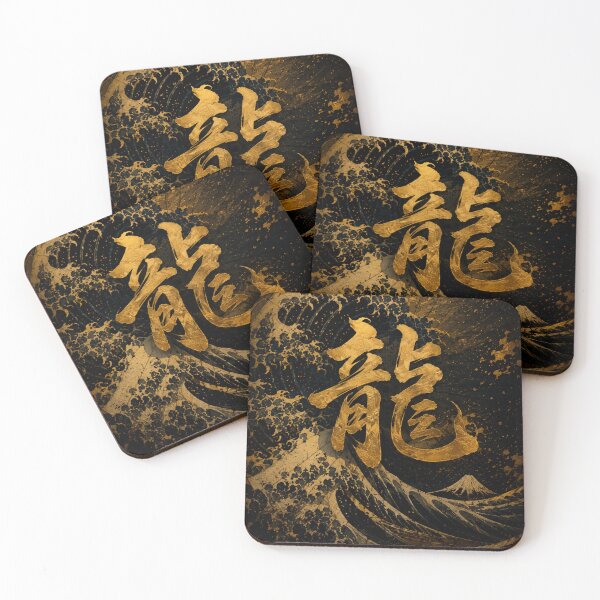 Item preview, Golden Dragon Japanese Wave designed and sold by  Silent Japan Studio.