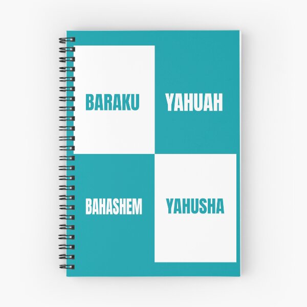 Item preview, Yahawah Ba Hashem Yahawasha (inverted) designed and sold by ACG-Bazaar.