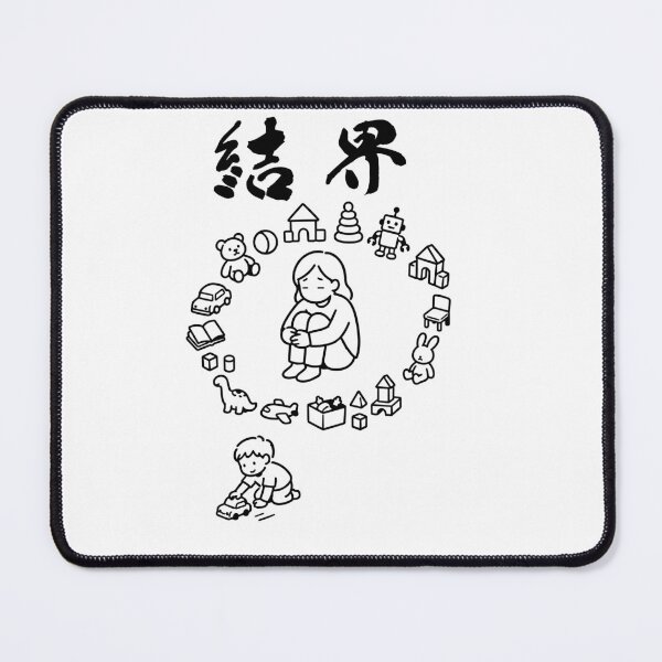 Item preview, Barrier - Whimsical Illustration of Toys Surrounding a Person designed and sold by medicalkinoko.