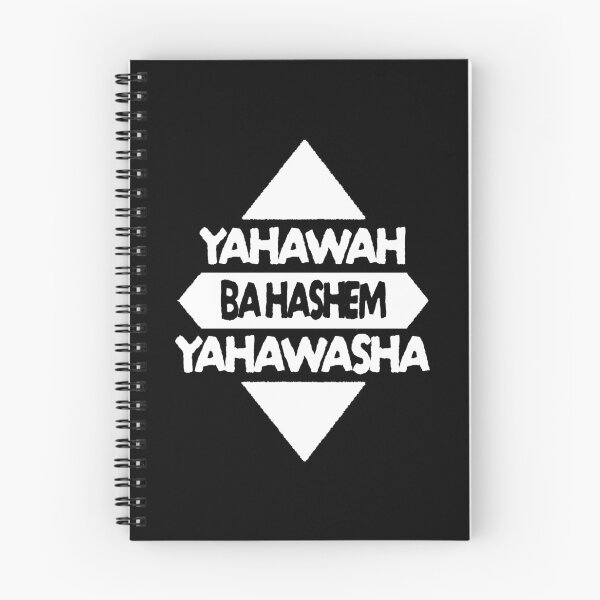 Item preview, Yahawah Ba Hashem Yahawasha (inv) designed and sold by ACG-Bazaar.