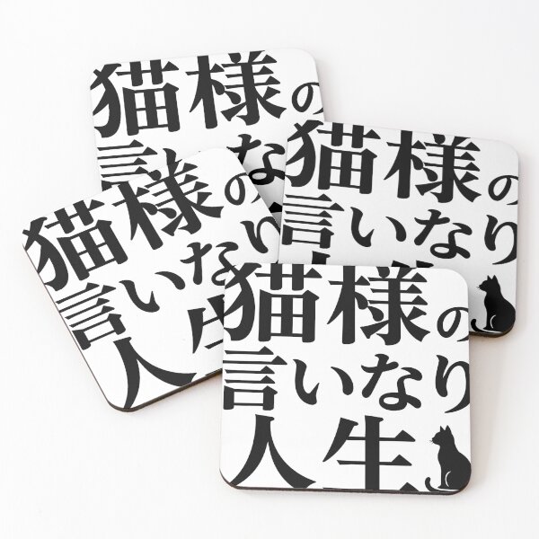 Item preview, My Cat Runs My Life - Bold Typography with Cat Silhouette designed and sold by medicalkinoko.