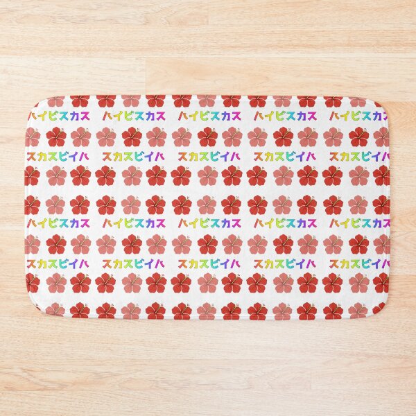 Item preview, Hibiscus & Sakusubiha Rainbow Wordplay Japanese-Hawaiian Floral Graphic designed and sold by SakuraJapanArt.