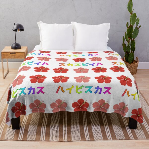 Item preview, Hibiscus & Sakusubiha Rainbow Wordplay Japanese-Hawaiian Floral Graphic designed and sold by SakuraJapanArt.