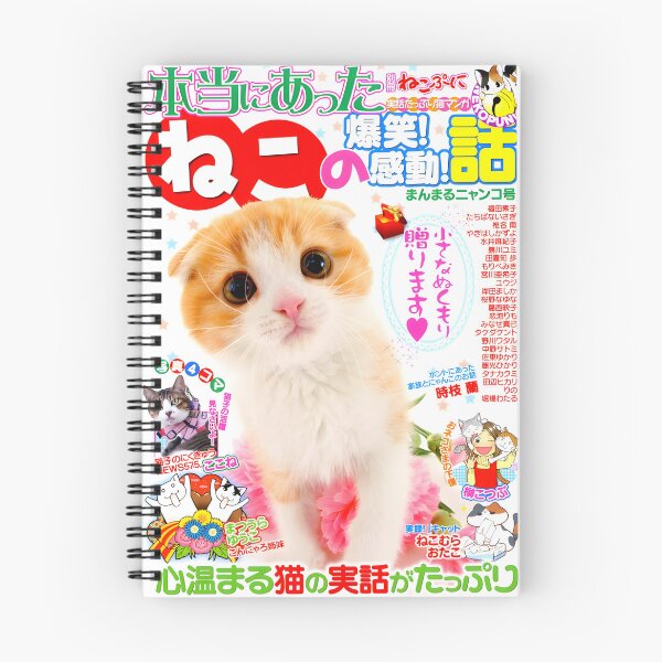 Item preview, Kitty Catalog designed and sold by Trashprincess.