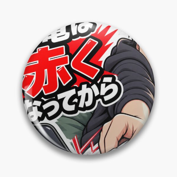 Item preview, I Only Charge When the Battery Turns Red designed and sold by ArtPrintPov.