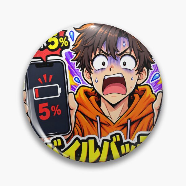 Item preview, My Power Bank Is Dead Too designed and sold by ArtPrintPov.