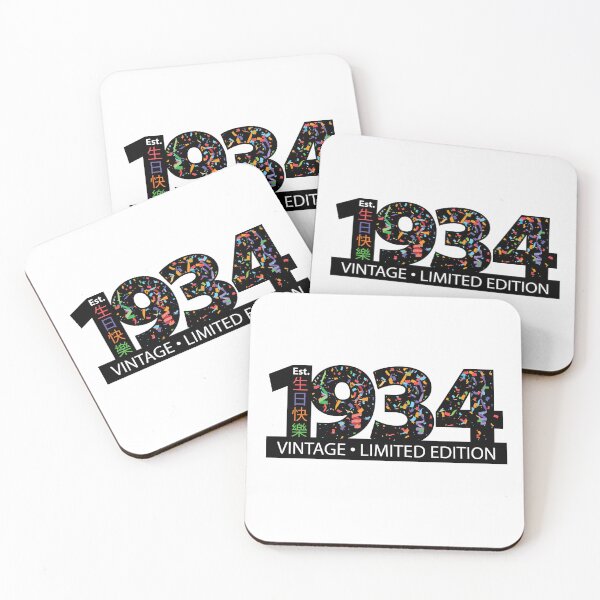 Item preview, Est. 1934 Vintage Limited Edition designed and sold by PCStudio57.