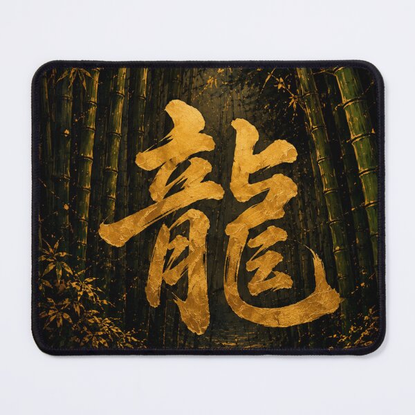 Item preview, Golden Dragon Bamboo Forest designed and sold by Silent Japan Studio.