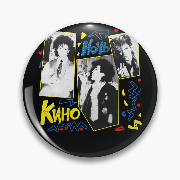 Item preview, The Kino Russian designed and sold by IjayyunStore.