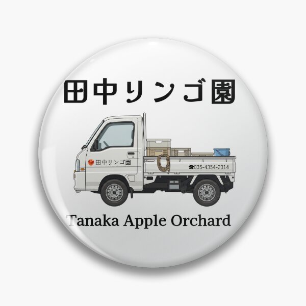 Item preview, Authentic JDM Kei Truck - Tanaka's Japanese Apple Orchard Working Vehicle designed and sold by SakuraJapanArt.