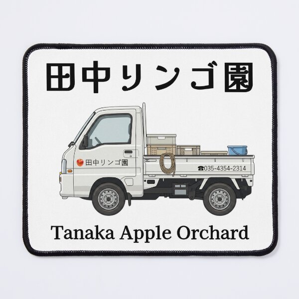 Item preview, Authentic JDM Kei Truck - Tanaka's Japanese Apple Orchard Working Vehicle designed and sold by SakuraJapanArt.