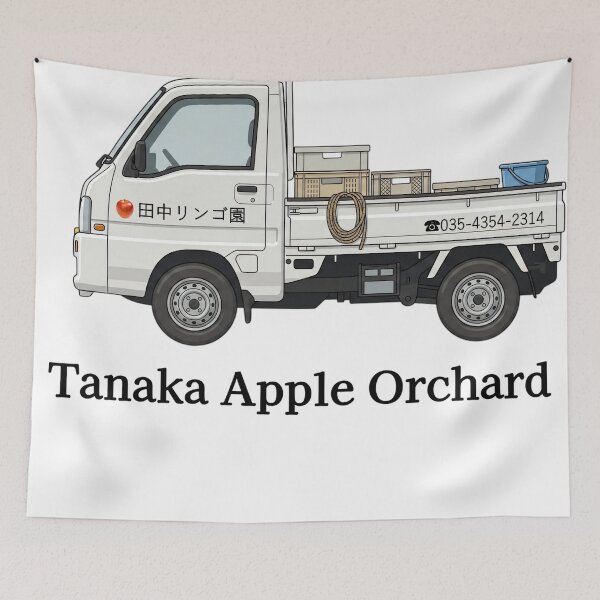 Item preview, Authentic JDM Kei Truck - Tanaka's Japanese Apple Orchard Working Vehicle designed and sold by SakuraJapanArt.