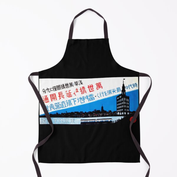 Item preview, Ginza Line Extension designed and sold by joshcartoonguy.