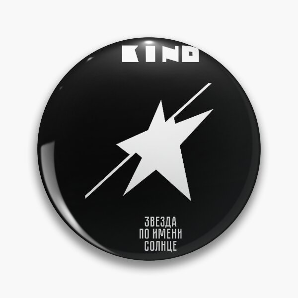 Item preview, The Kino Russian designed and sold by IjayyunStore.