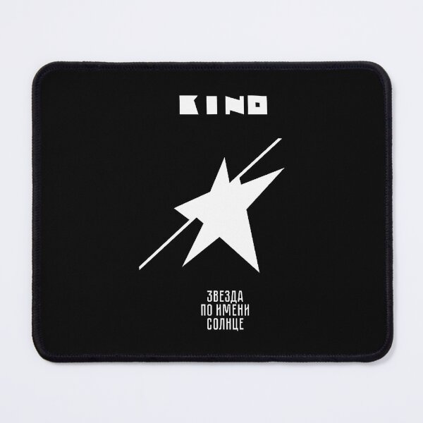 Item preview, The Kino Russian designed and sold by IjayyunStore.