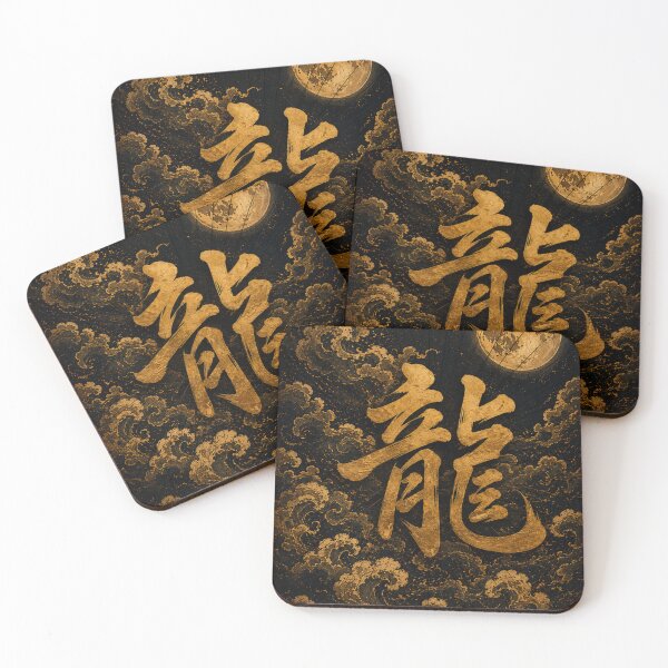 Item preview, Golden Dragon Moon Clouds designed and sold by  Silent Japan Studio.