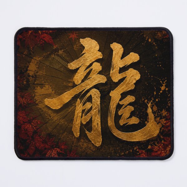 Item preview, Golden Dragon Autumn Maple designed and sold by Silent Japan Studio.